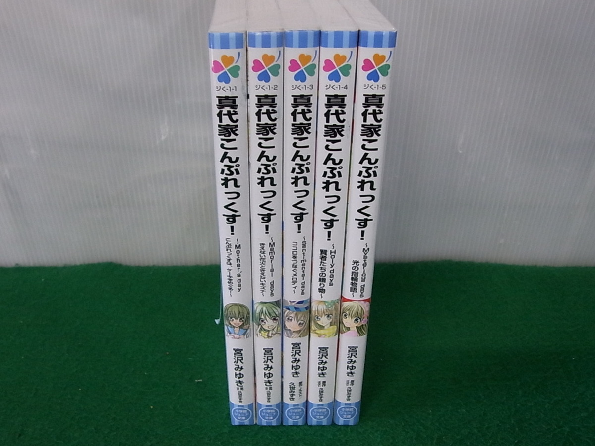 真代家こんぷれっくすの値段と価格推移は 34件の売買情報を集計した真代家こんぷれっくすの価格や価値の推移データを公開 真代家こんぷれっくすの値段と価格推移は 34件の売買情報を集計した真代家こんぷれっくすの価格や価値の推移データを公開