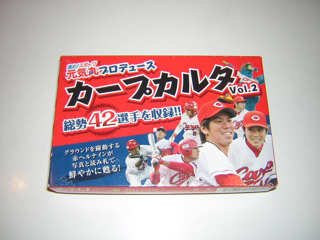 広島カープ 42の値段と価格推移は 92件の売買情報を集計した広島カープ 42の価格や価値の推移データを公開 広島カープ 42の値段と価格推移は 92件の売買情報を集計した広島カープ 42の価格や価値の推移データを公開