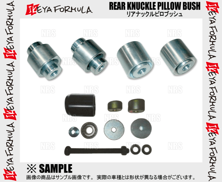 最高 エービーエムストア 8号店IKEYA FORMULA イケヤフォーミュラ リア