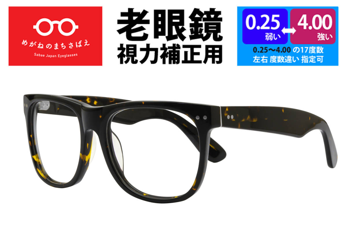 大きめウェリントンの値段と価格推移は 39件の売買情報を集計した大きめウェリントンの価格や価値の推移データを公開