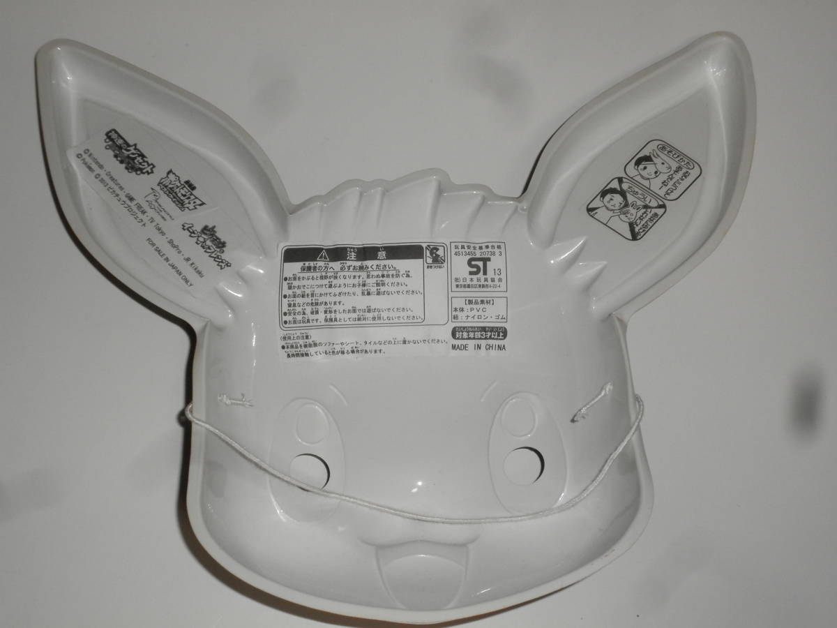 ヤフオク 即 お面 劇場版ポケットモンスター ベストウイッ ヤフオク 即 お面 劇場版ポケットモンスター ベストウイッ