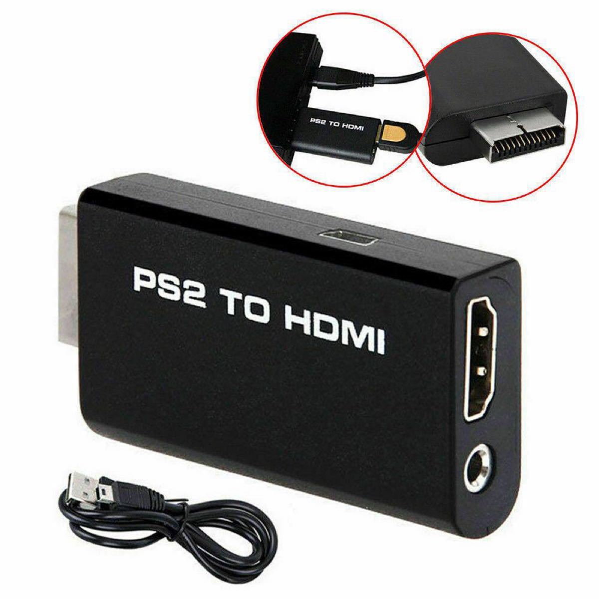 PS2 HDMI変換アダプター プレイステーション２ プレステ２