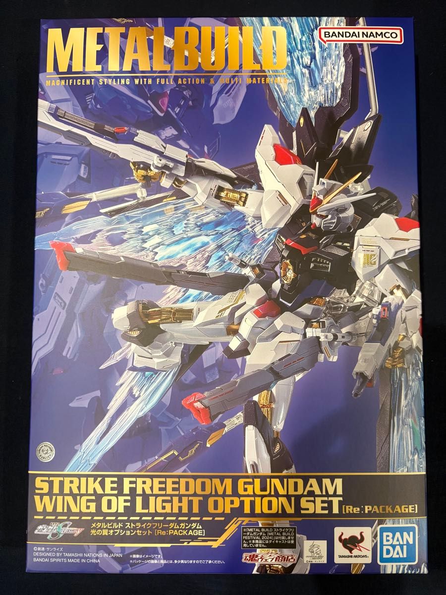 METAL BUILD ストライクフリーダムガンダム 光の翼オプションセット