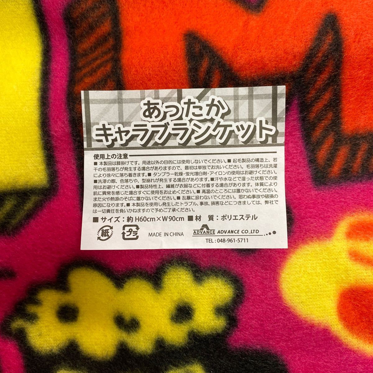 Paypayフリマ スヌーピー あったかキャラブランケット Paypayフリマ スヌーピー あったかキャラブランケット