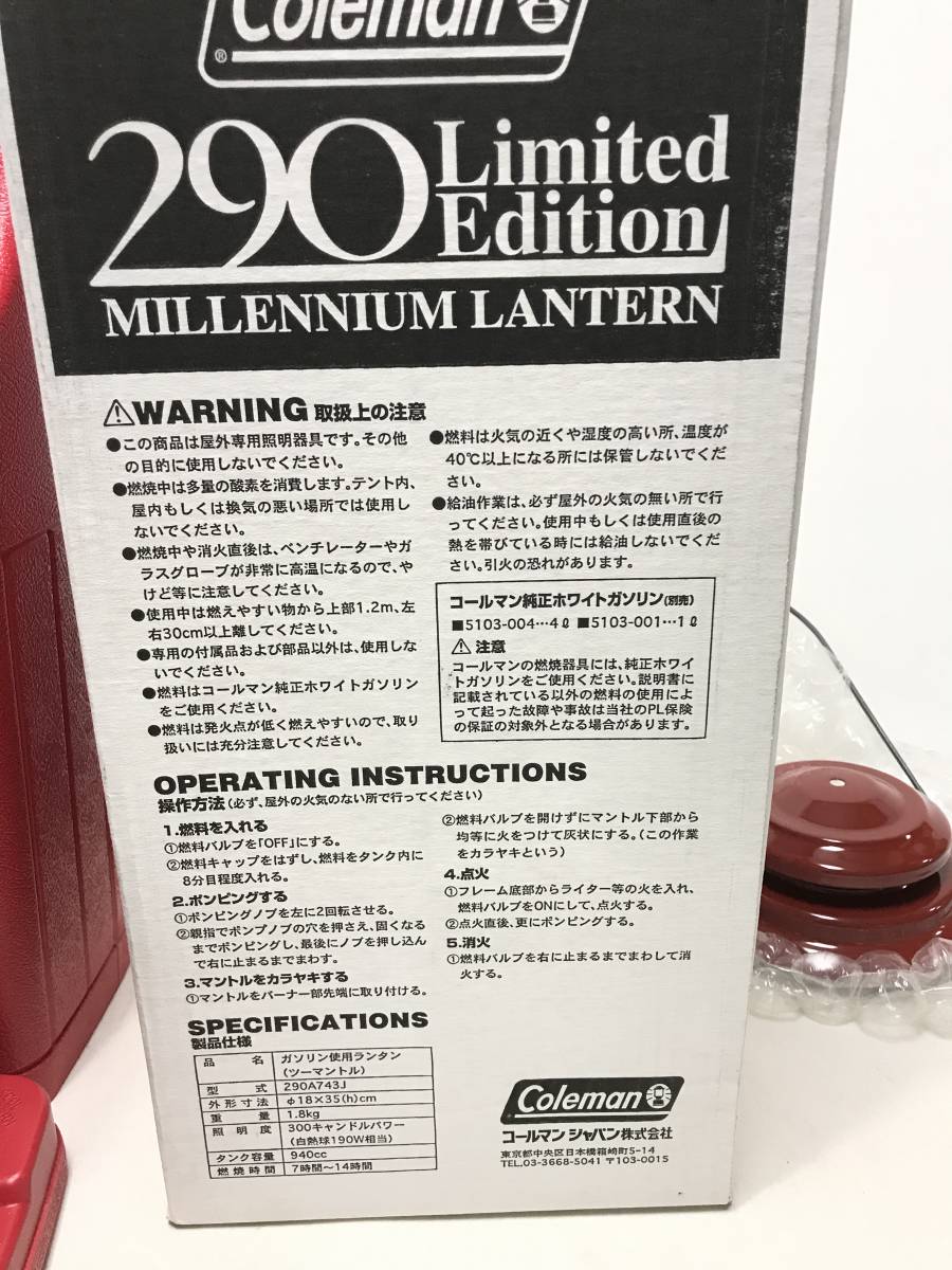 コールマン ミレニアムランタン 290リミテッドエディション 20世 コールマン ミレニアムランタン 290リミテッドエディション 20世