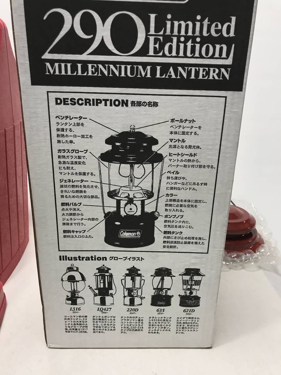 コールマン ミレニアムランタン 290リミテッドエディション 20世 コールマン ミレニアムランタン 290リミテッドエディション 20世