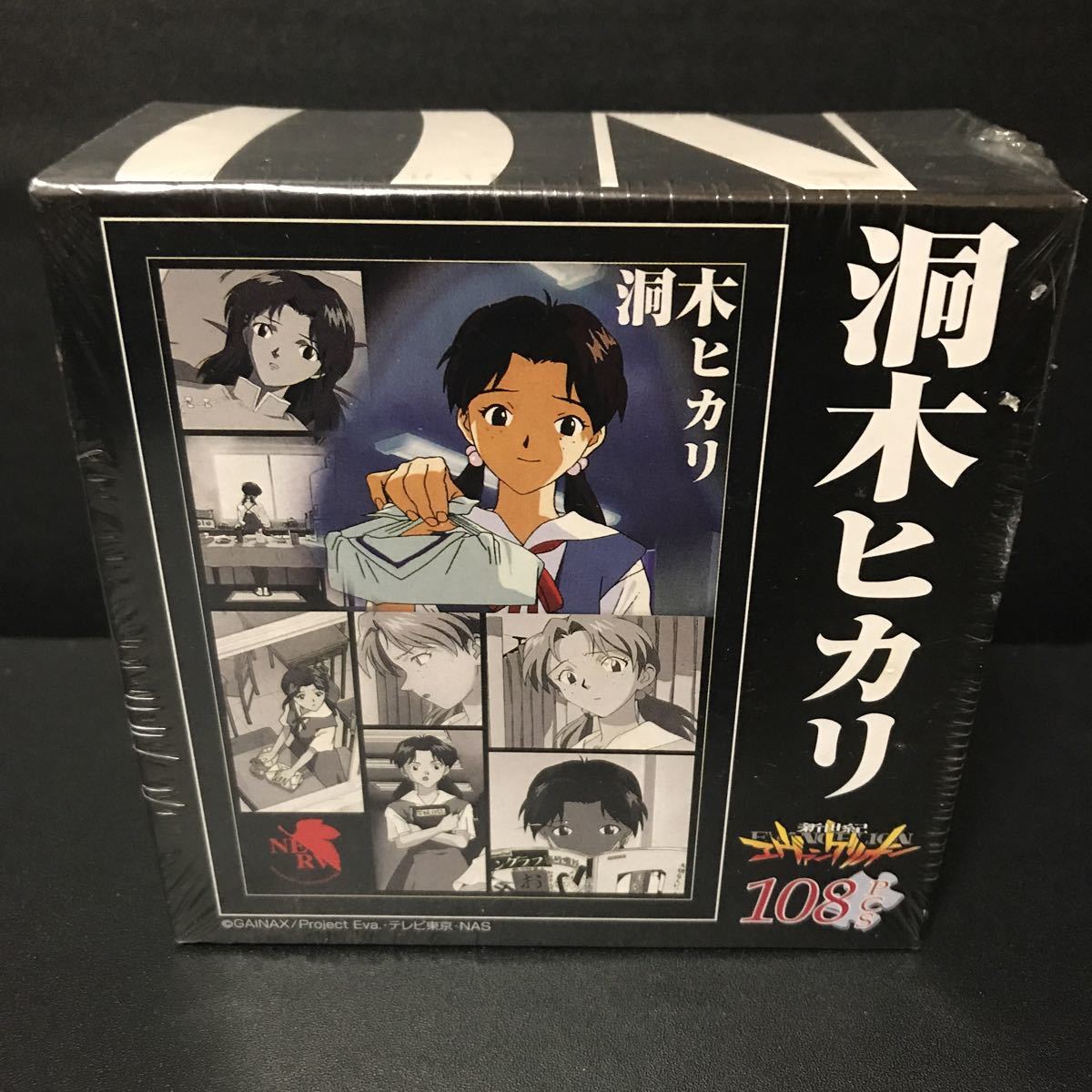 新世紀エヴァンゲリオン 洞木ヒカリ ジグソーパズル 108ピース 公式 グッズ エヴァ エヴァンゲリオン エヴァンゲリヲン Evangelion パズル Jauce Shopping Service Yahoo Japan Auctions Ebay Japan