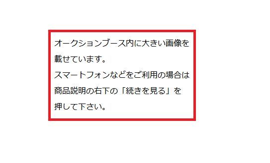 大阪造幣局の桜/大正・昭和初期/戦前古絵葉書/n751_画像2