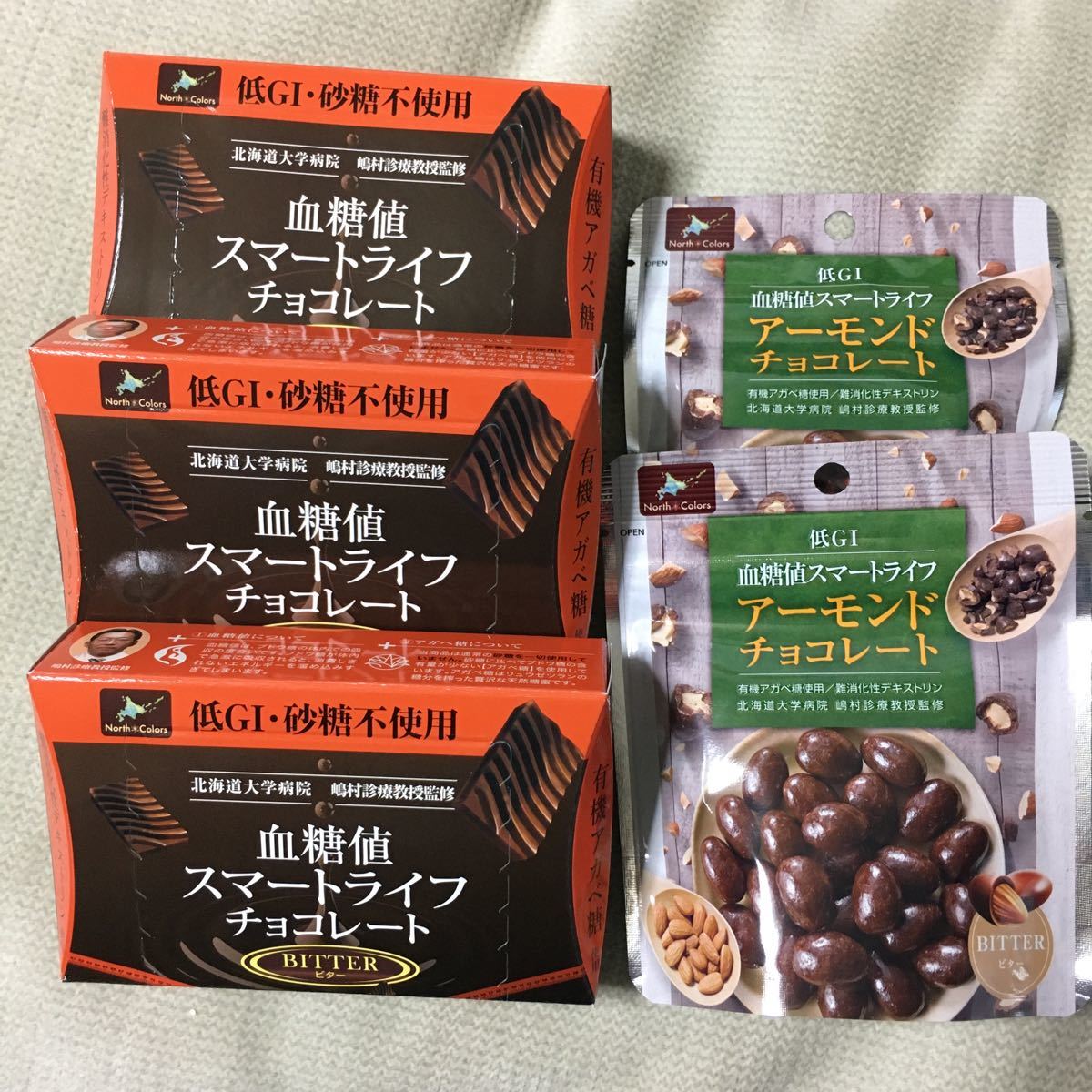 Paypayフリマ 血糖値スマートライフ チョコレート アーモンドチョコレート