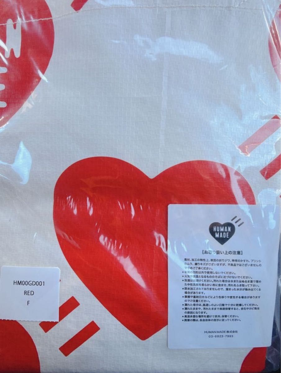 HUMAN MADE ショッピングバッグ 大 ショッパー 袋 エコバッグ ハート柄 HUMAN MADE ショッピングバッグ 大 ショッパー 袋 エコバッグ ハート柄