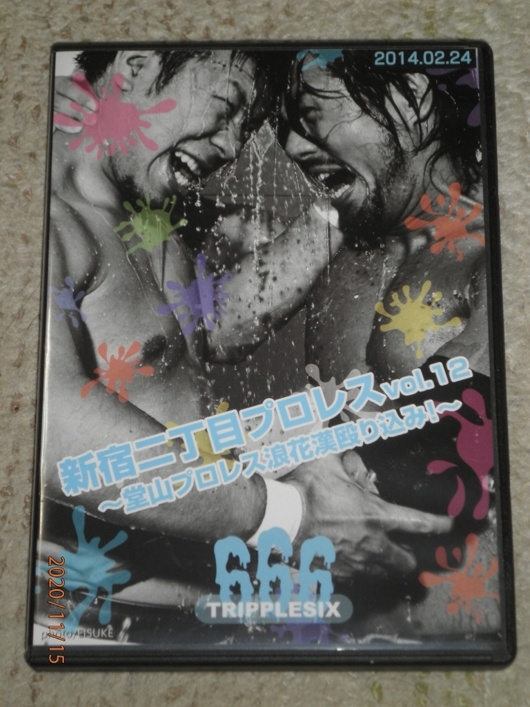 ★☆☆666　新宿二丁目プロレスVol.12 ～堂山プロレス浪花漢殴り込み!～　DVD　中古品☆★_画像1