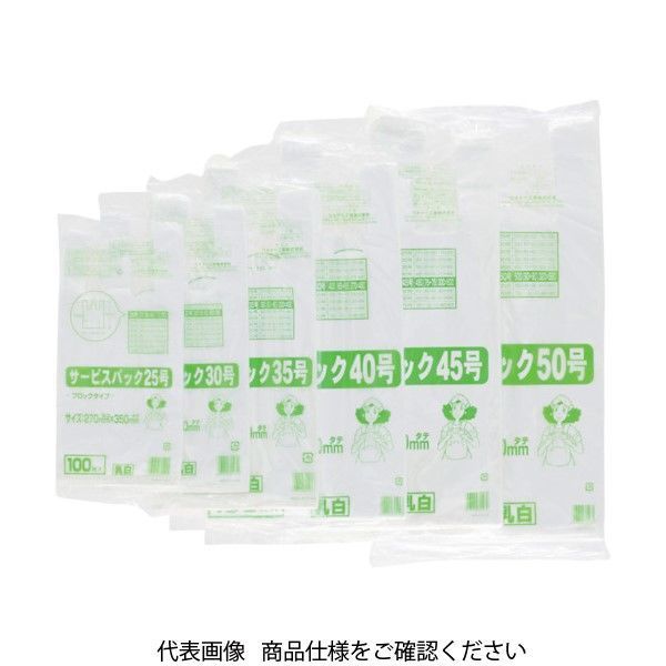 ワタナベ工業　レジ袋　サービスバック30号 ブロックタイプ 乳白 100枚入 SB-30_画像1