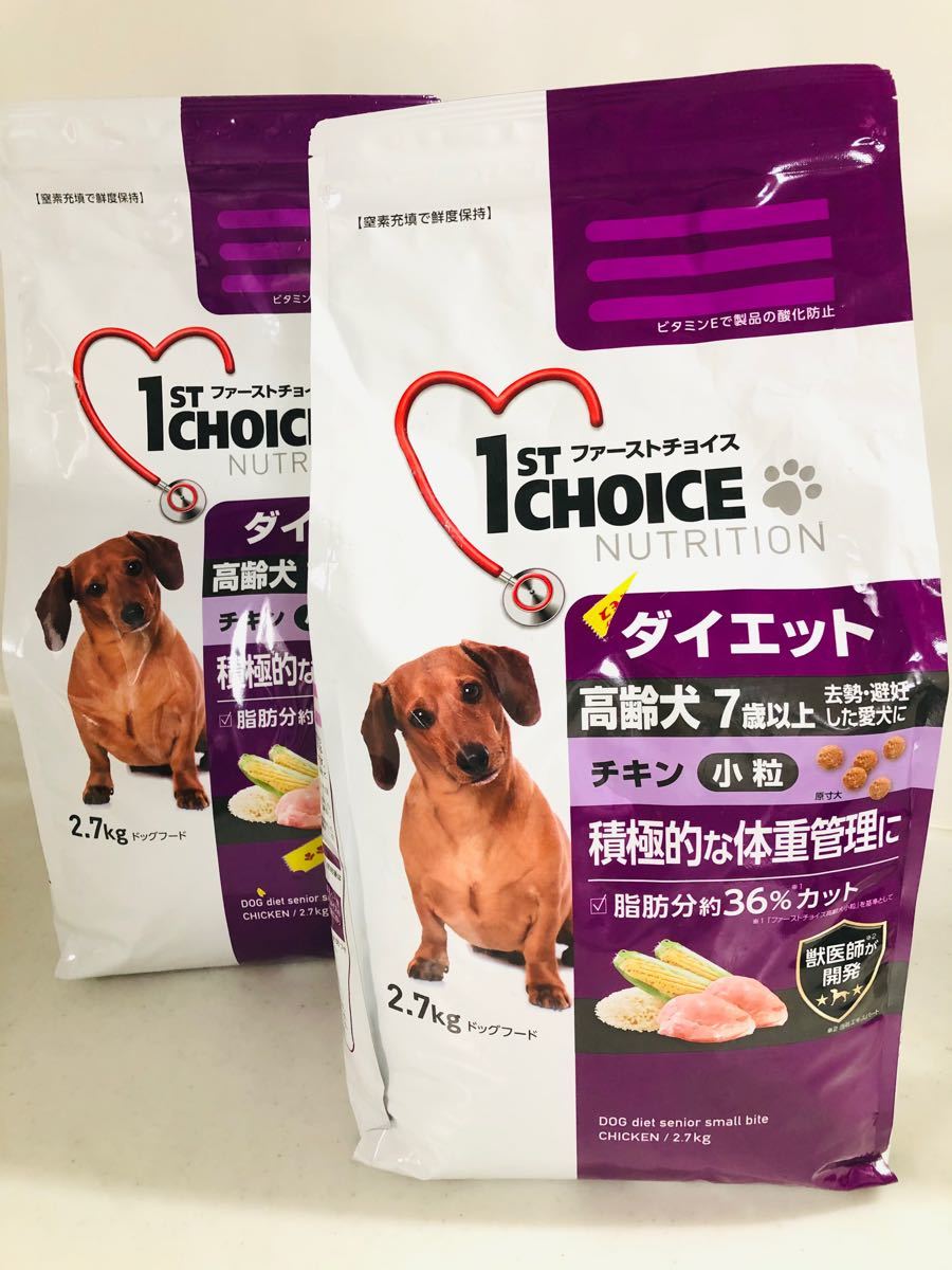 Paypayフリマ ファーストチョイス シニア 2 7kg 2袋 ダイエット 獣医師監修 Paypayフリマ ファーストチョイス シニア 2 7kg 2袋 ダイエット 獣医師監修