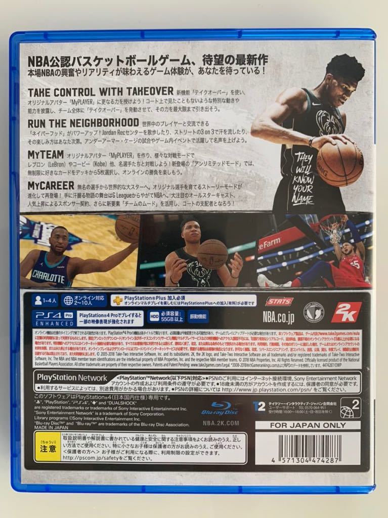 ★美品★PS4 ソフト NBA 2K19_画像4