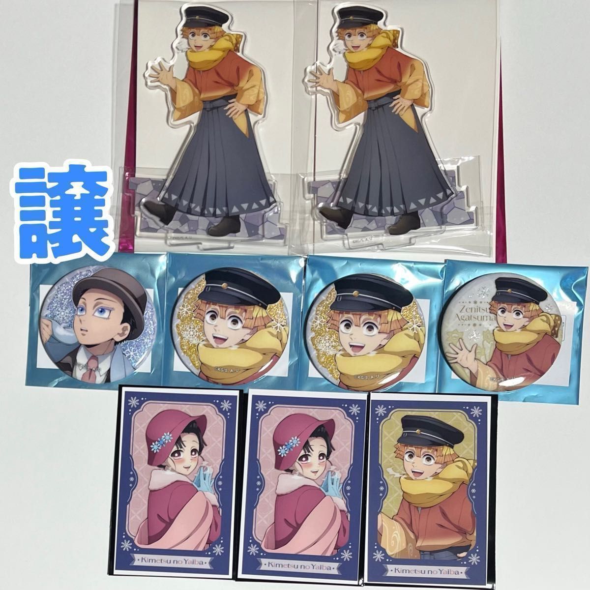 鬼滅の刃　AGF2025 冨岡義勇　4点セット　アクスタ　缶バッジ　ブロマイド 鬼滅の刃【AGF2025】ホログラム缶バッジ【4点セット】冨岡義勇＆竈門炭