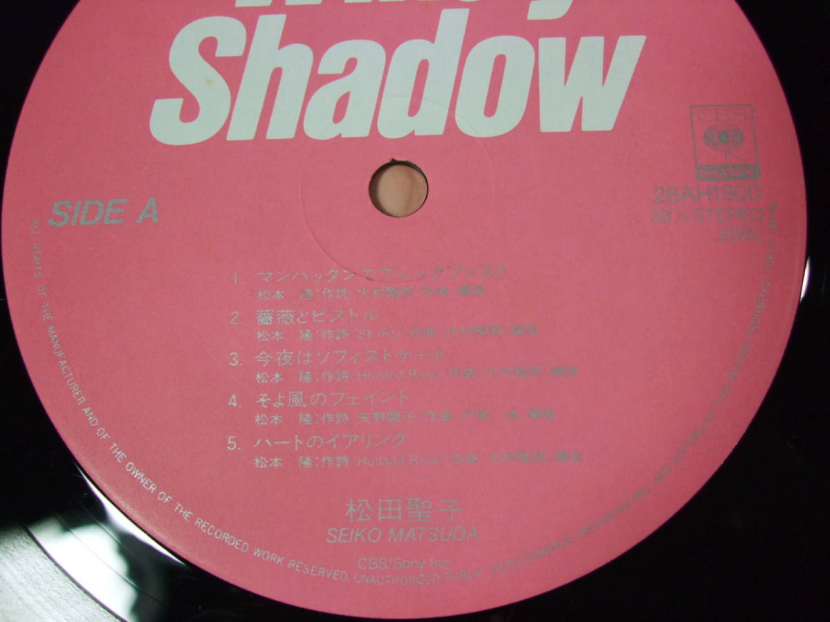 [LP] 松田聖子 / Windy Shadow (1984)_画像3