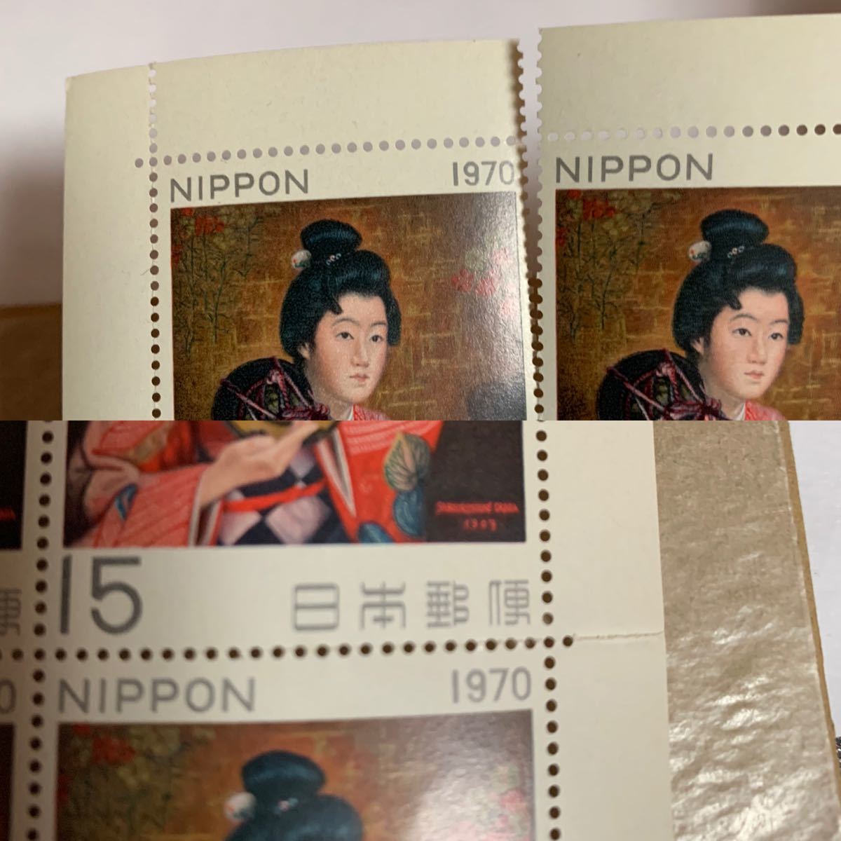 切手趣味週間　婦人像　昭和45年  切手　日本切手　昭和切手　切手シート　