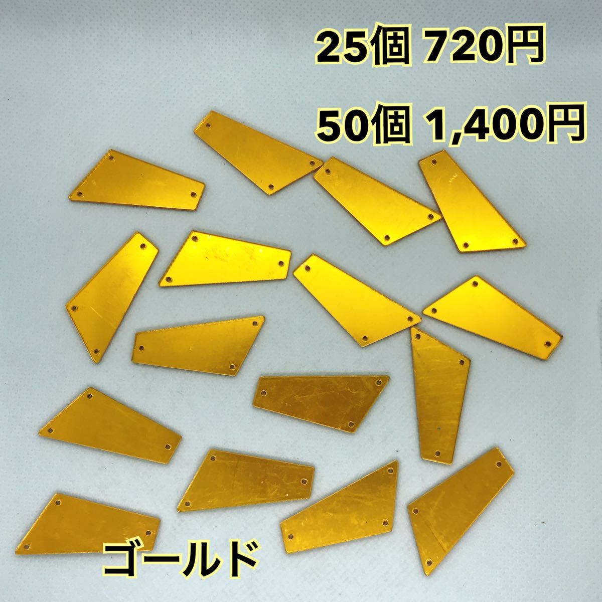 Paypayフリマ アクリル ミラーパーツ ゴールド 50個 Paypayフリマ アクリル ミラーパーツ ゴールド 50個