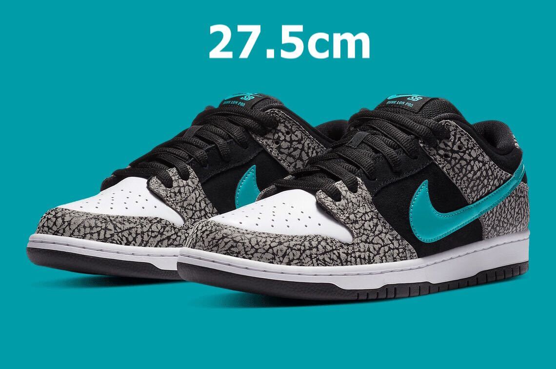 最大81%オフ! NIKE SB ダンク エレファント dunk elephant econet.bi