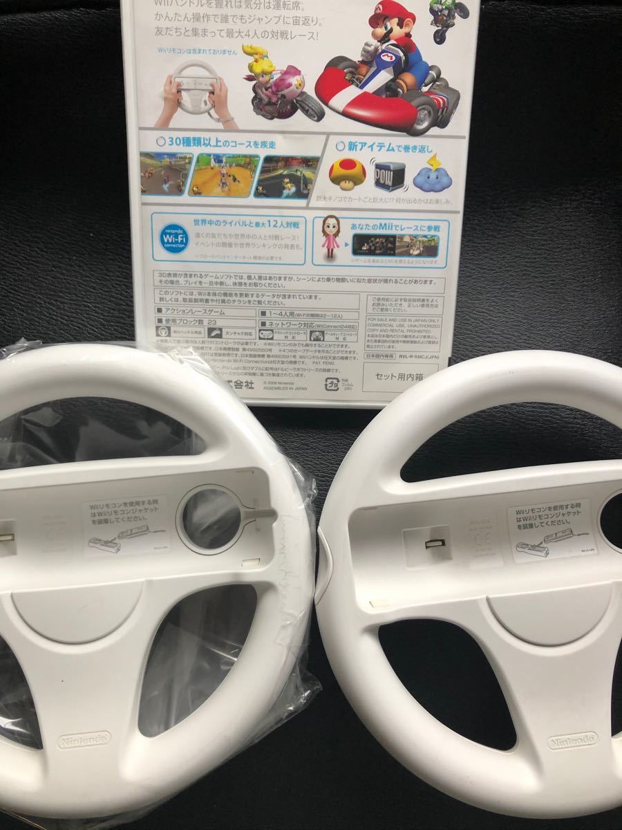 Paypayフリマ Wiiマリオカート マリオカート Wii ハンドル 2個 Paypayフリマ Wiiマリオカート マリオカート Wii ハンドル 2個