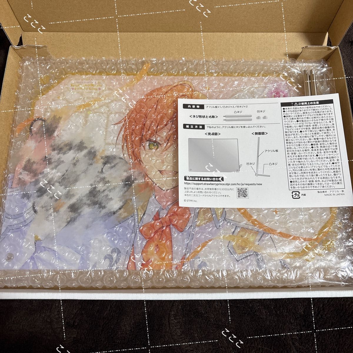 ふぁみくじ アクリルパネル A賞 ジェルくん ジェルくん ふぁみくじ A賞 アクリルパネル｜Yahoo!フリマ（旧PayPay