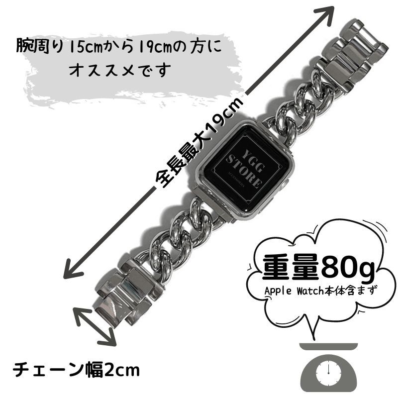 apple watch 極太 ステンレス チェーン バンド ベルト 42 44 45 49 銀 シルバー アップルウォッチ 9 8 7 6 5 4 3 SE ウルトラ_画像5