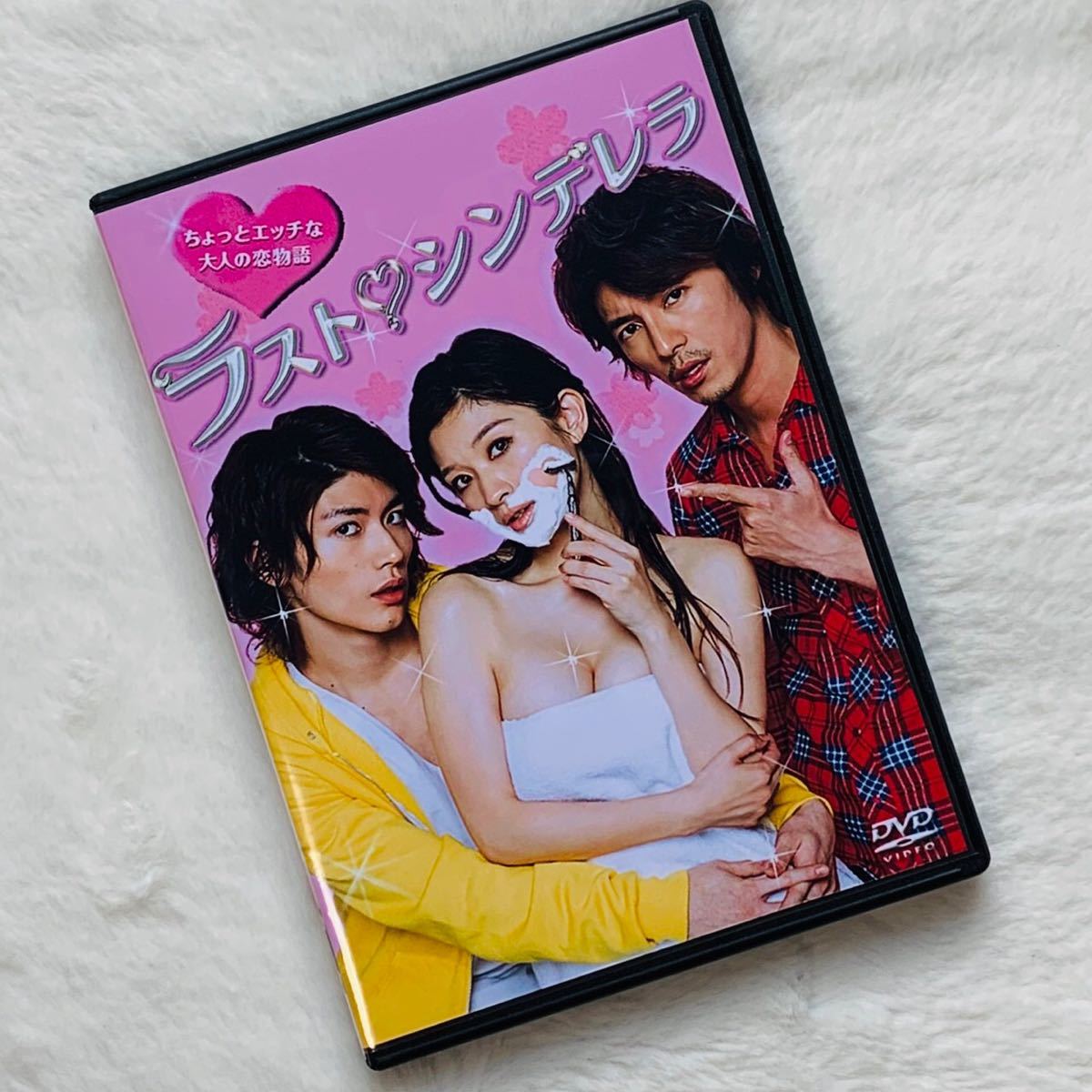 Paypayフリマ ラストシンデレラ Dvd 三浦春馬