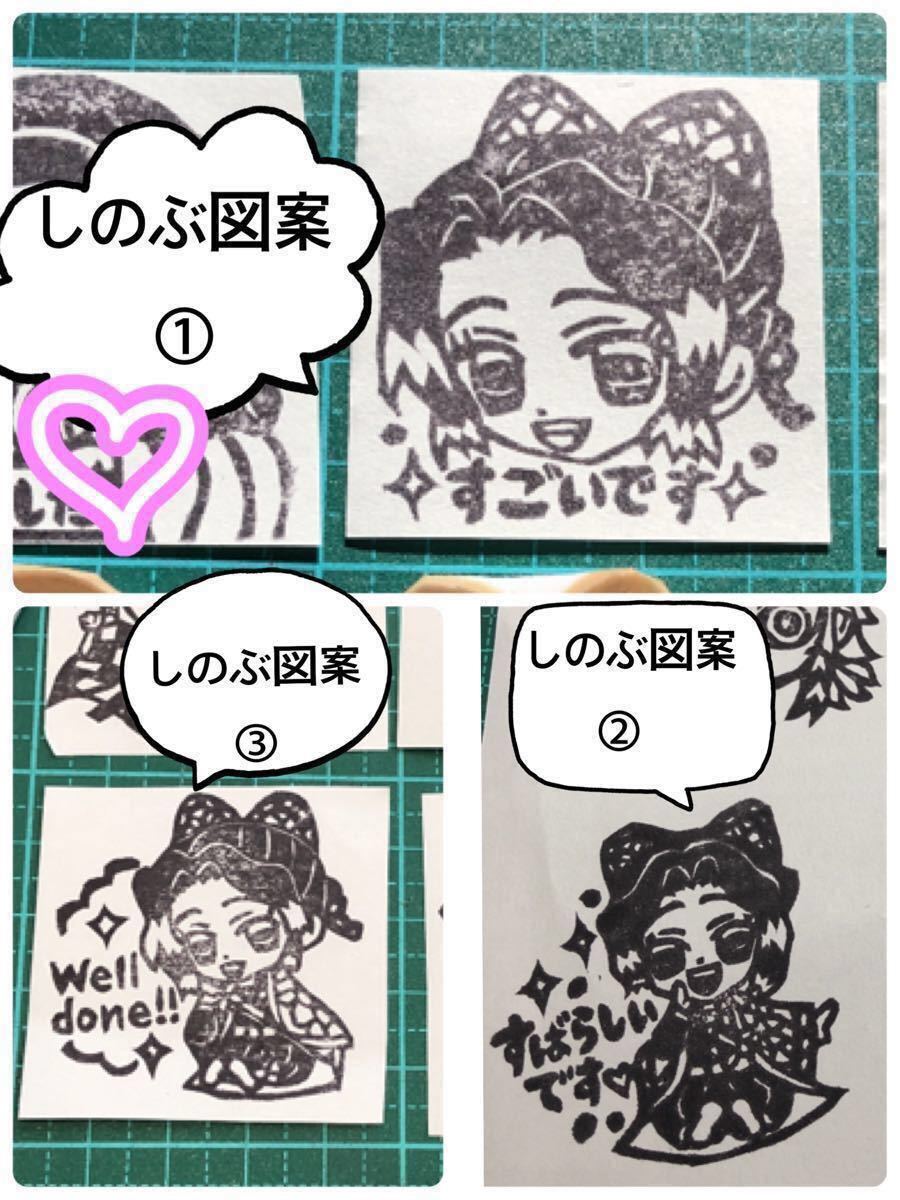 Paypayフリマ 消しゴムはんこ ご褒美スタンプ オーダーページ 学校用や先生にも Paypayフリマ 消しゴムはんこ ご褒美スタンプ オーダーページ 学校用や先生にも