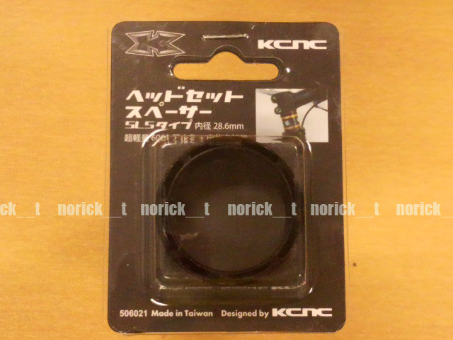 【送料230円】KCNC ヘッド スペーサー SLS 14mm 黒 内径28.6mm ポイント消化にも_画像1