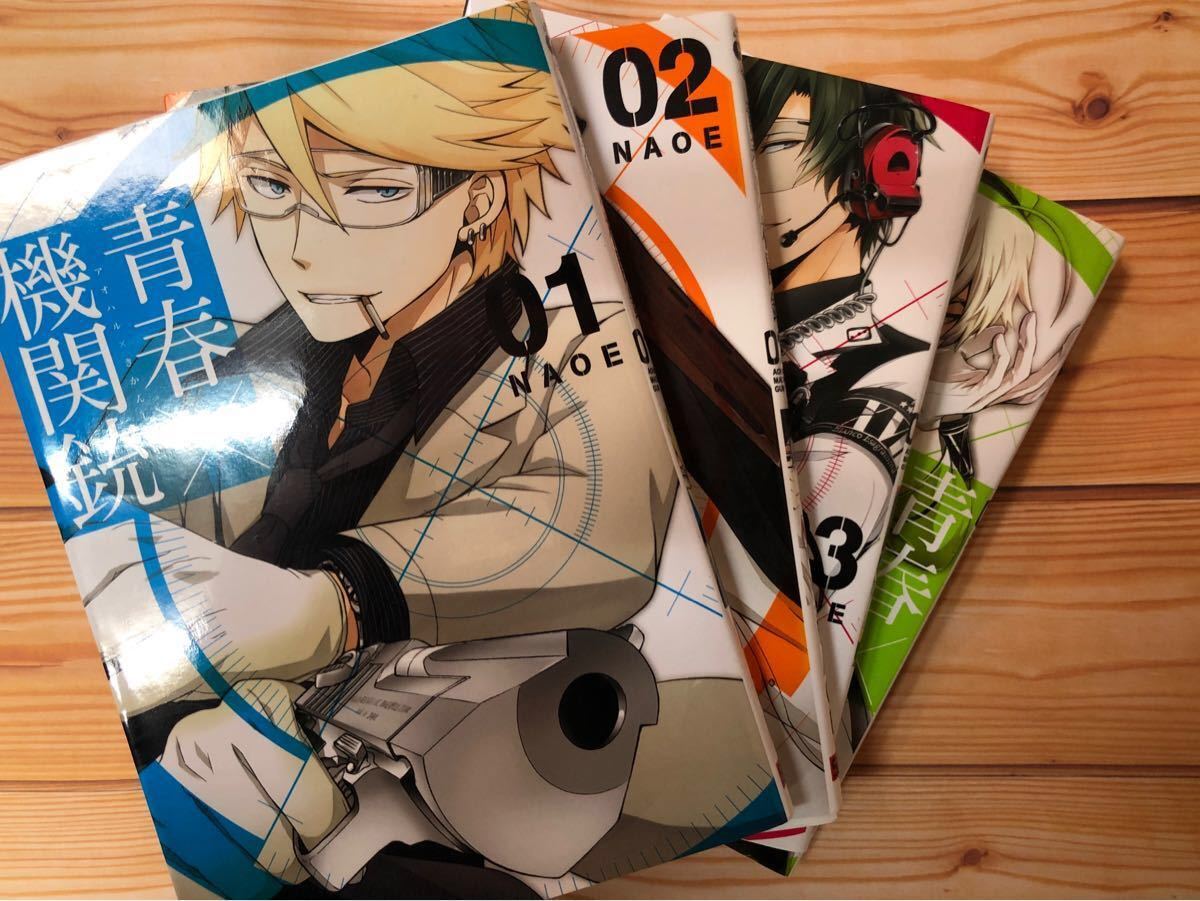 Paypayフリマ 少年漫画 小説 まとめ売り Paypayフリマ 少年漫画 小説 まとめ売り
