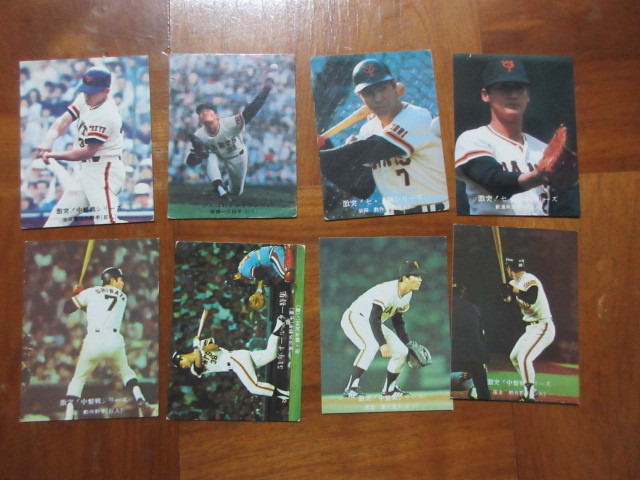 8 sheets Calbee Professional Baseball card Yomiuri Giants (1970 period )