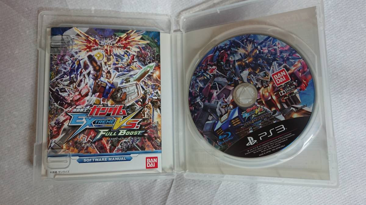 PS3　機動戦士ガンダム　エクストリームバーサス・フルブースト(プレミアムGサウンドエディション)　2本セット【中古】　#EXVS　#エクバ