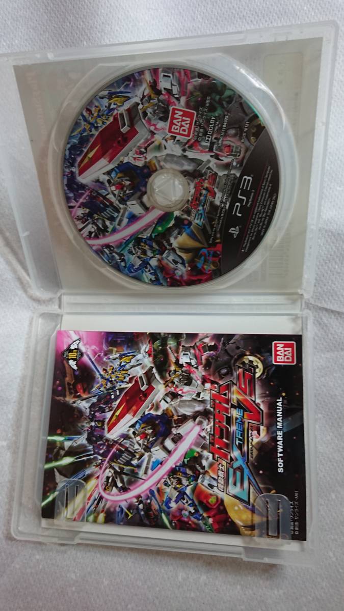 PS3　機動戦士ガンダム　エクストリームバーサス・フルブースト(プレミアムGサウンドエディション)　2本セット【中古】　#EXVS　#エクバ