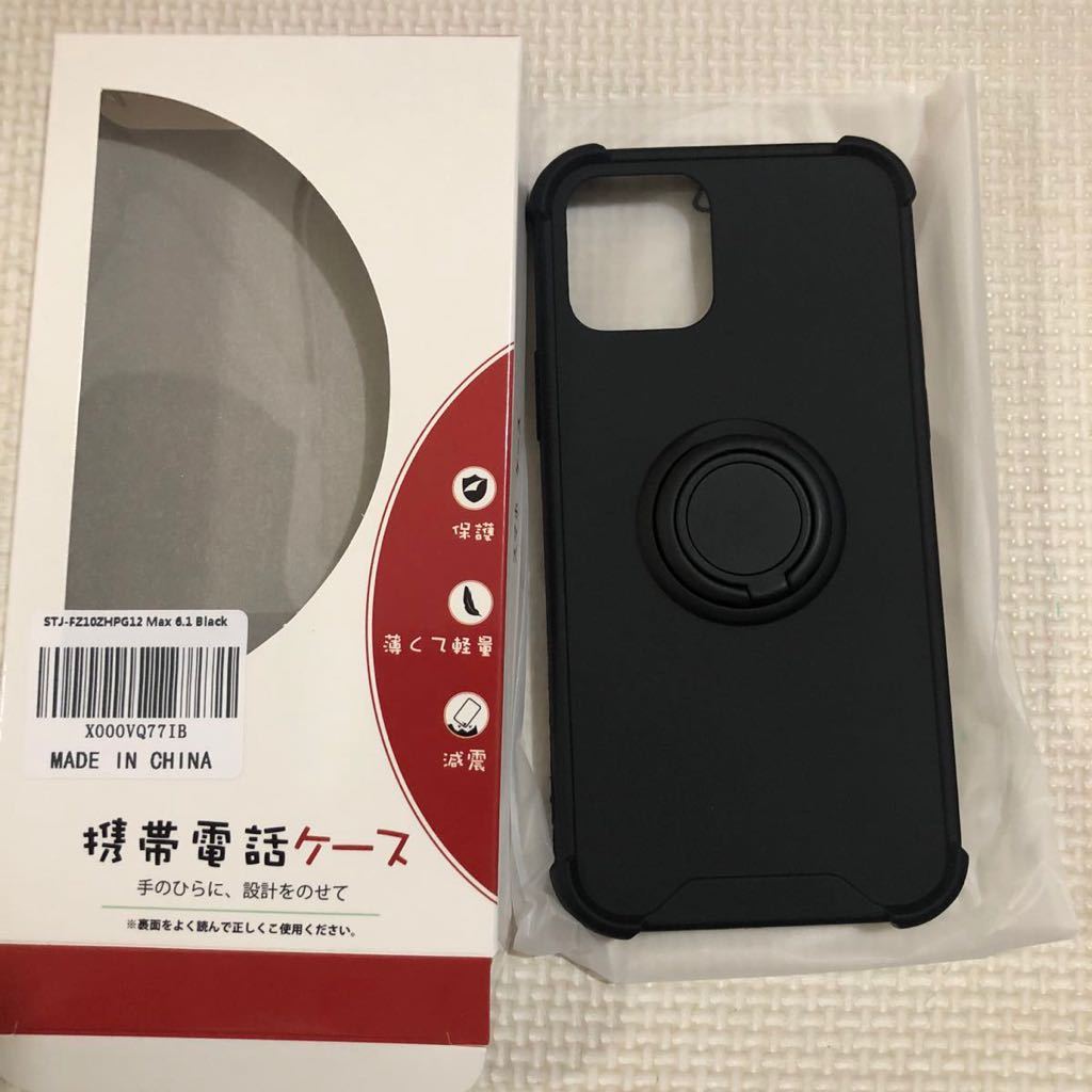 iphone 12 用 ケース/iphone 12 pro 用 ケース 2020 新型 液体シリコン ゴム ソフト リング 軽量 耐衝撃 6.1インチ ブラック