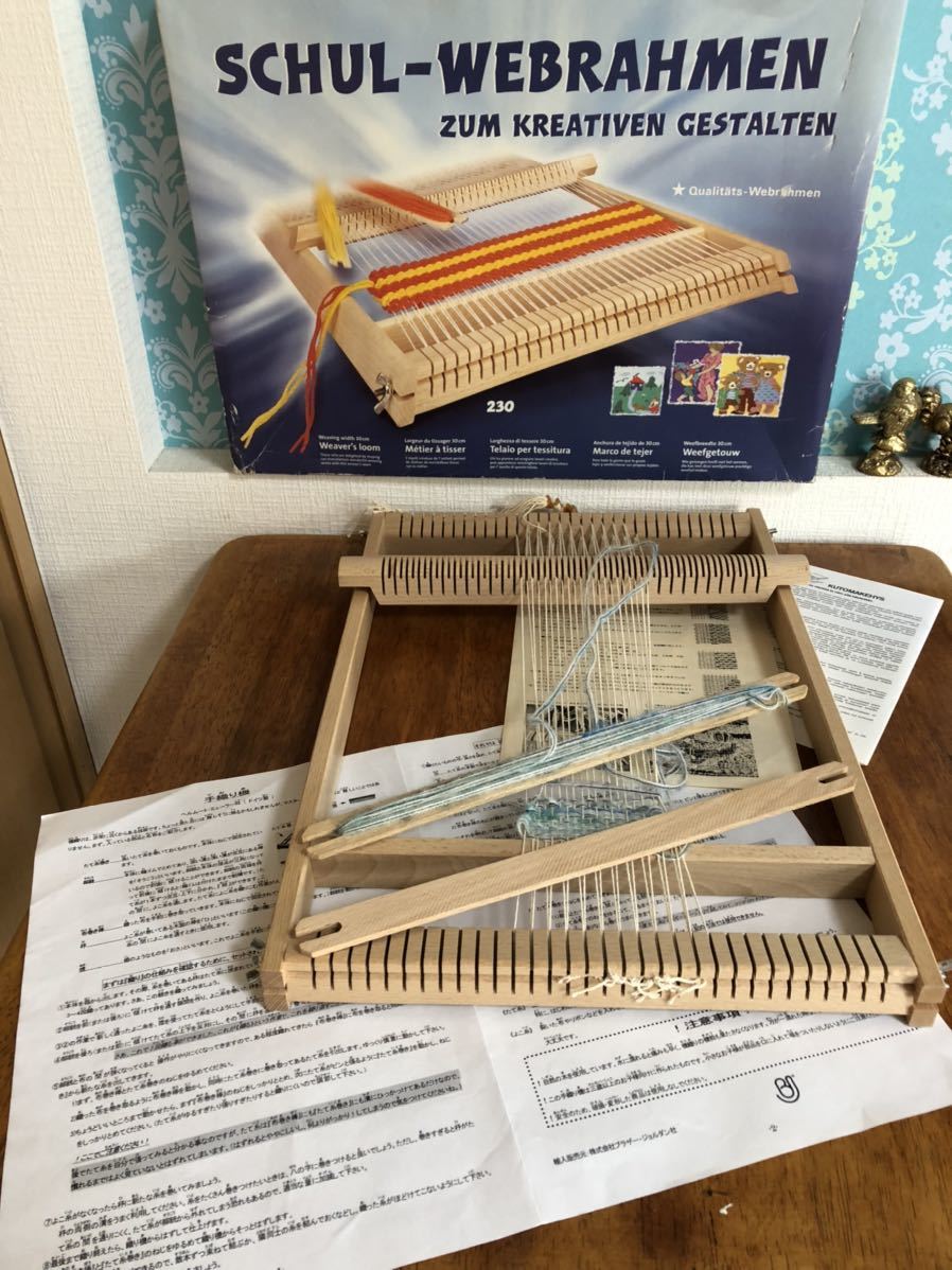 手織り機 ドイツ製★SCHUL-WEBRAHMEN ヘルムート・ミューラー社 知育玩具