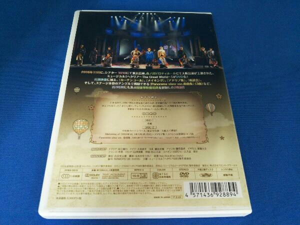 ヤフオク Dvd ミュージカル ヘタリア The Great World