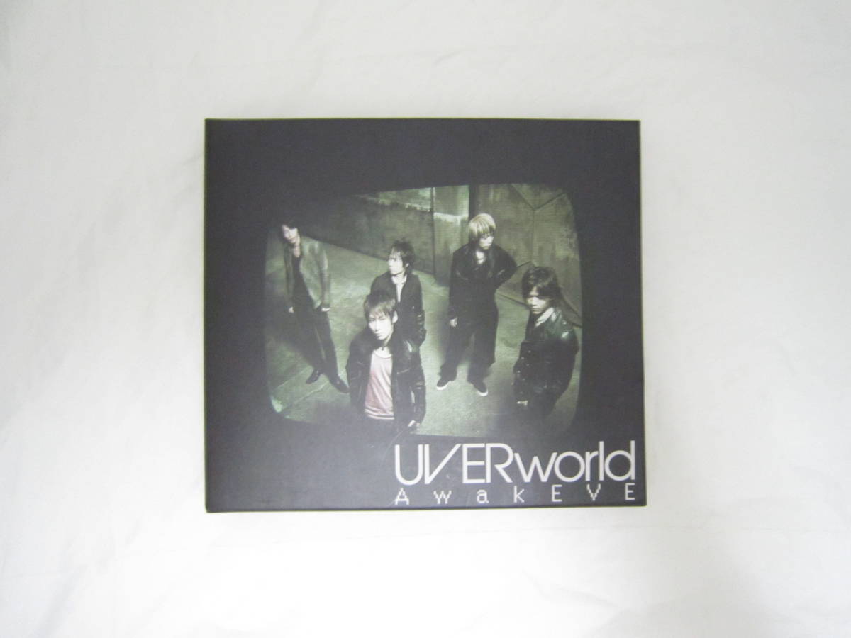 UVERwolrd AwakEVE 初回限定盤 DVD付き アルバム CD [fvv_画像1