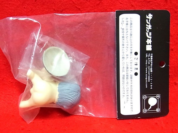 サンガッツ ゲゲゲの鬼太郎/誕生 蓄光 ソフビ | bioimune.com.br