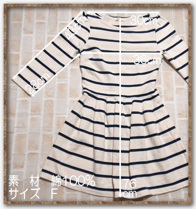 *SNIDEL Snidel border tunic One-piece eggshell white × navy blue *