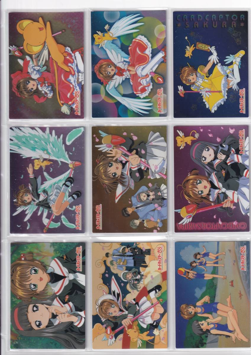  Cardcaptor Sakura Amada коллекционная карточка 1,2 все вид полный comp 