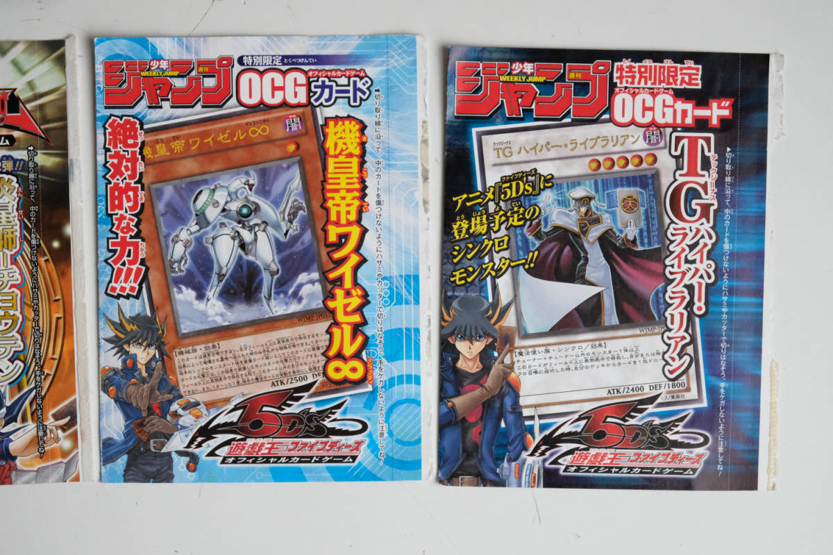 遊戯王カード ジャンプ特別限定 Ocgカード Sin青眼の白龍 ワンハンドレッドアイコン遊戯王ゼアル 機皇帝ワイゼル 遊戯王ファイブティーズ の商品詳細 日本のオークション ショッピングサイトの代理入札 購入 From Japan 遊戯王カード ジャンプ特別限定 Ocgカード Sin青眼の白龍 ワンハンドレッドアイコン遊戯王ゼアル 機皇帝ワイゼル 遊戯王ファイブティーズ の商品詳細 日本のオークション ショッピングサイトの代理入札 購入 From Japan