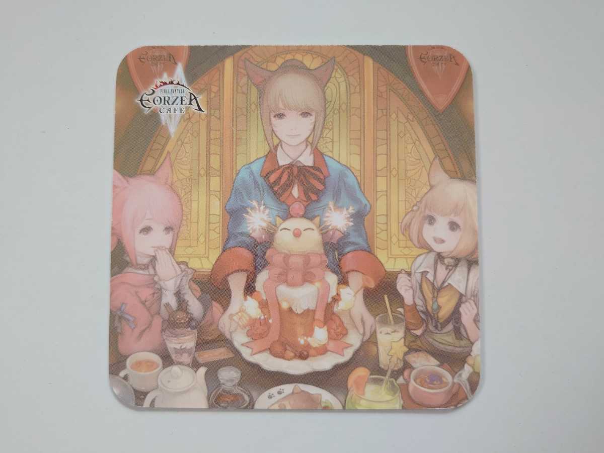 ヤフオク Ff14 エオルゼアカフェ エオカフェ 特典 コース ヤフオク Ff14 エオルゼアカフェ エオカフェ 特典 コース