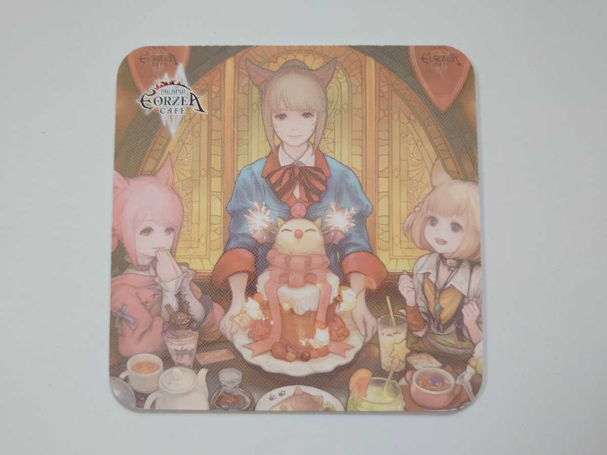 ヤフオク Ff14 エオルゼアカフェ エオカフェ 特典 コース