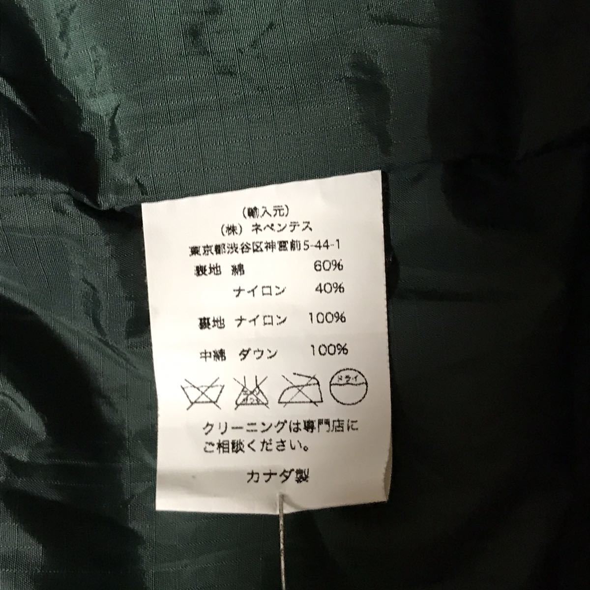 USED ENGINEERED GARMENTS DOWN VEST old clothes for women engineered garment down vest S size Canada made Nepenthes free shipping 