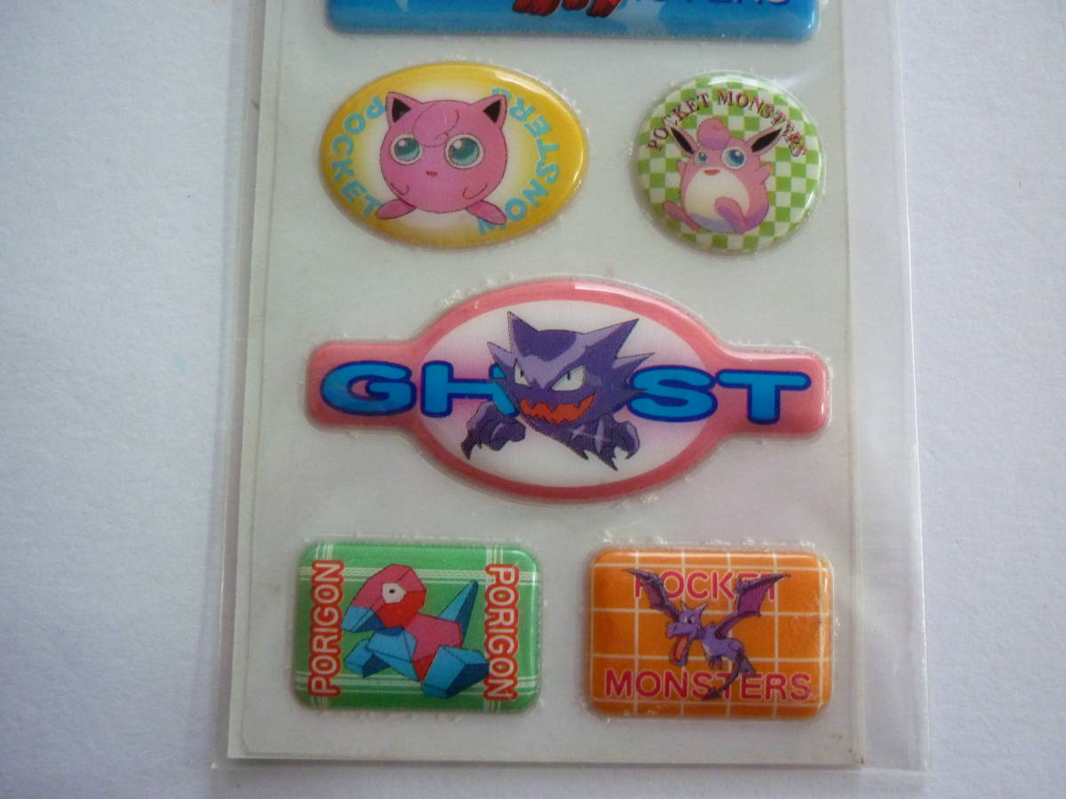 ヤフオク ポケモン プチプク シール ロコン キュウコン ピ ヤフオク ポケモン プチプク シール ロコン キュウコン ピ