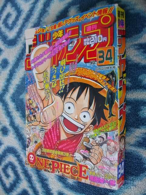 ワンピース One Piece 新連載 第1回掲載号 週刊少年ジャンプ1997年34号オリジナル 復刻版 はありません ルフィ 少年ジャンプ 売買されたオークション情報 Yahooの商品情報をアーカイブ公開 オークファン Aucfan Com ワンピース One Piece 新連載 第1回掲載号 週刊少年ジャンプ1997年34号オリジナル 復刻版 はありません ルフィ 少年ジャンプ 売買されたオークション情報 Yahooの商品情報をアーカイブ公開 オークファン Aucfan Com