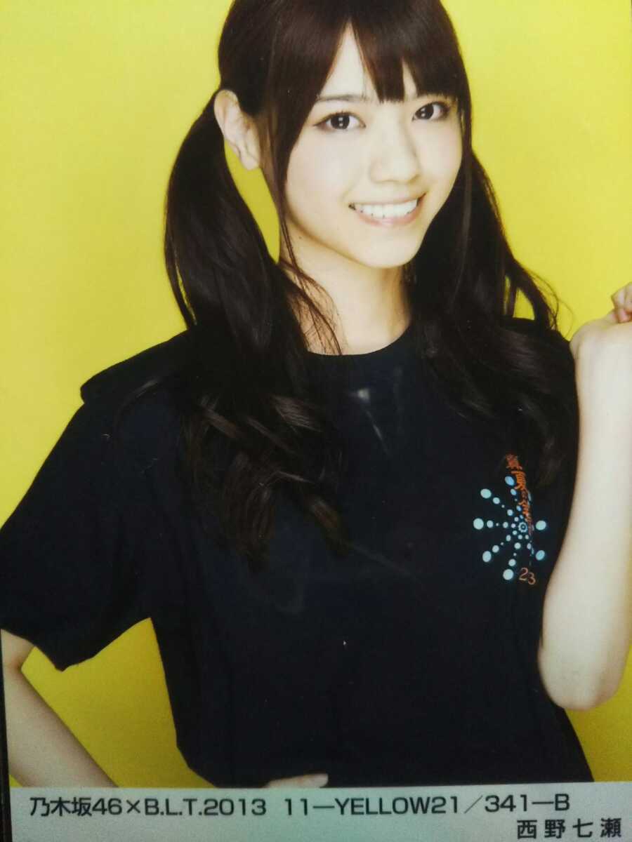 Yahoo!オークション - 再値下げ元乃木坂46公2013.BLT.YELLOW特典 Yahoo!オークション - 再値下げ元乃木坂46公2013.BLT.YELLOW特典