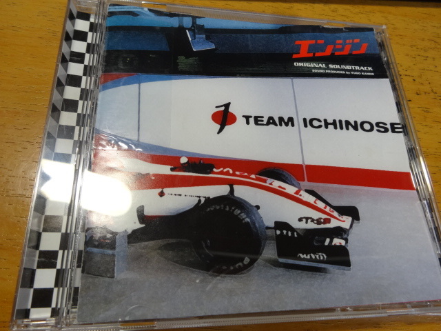 ヤフオク 廃盤cd サントラ エンジン フジテレビ ドラマ オ ヤフオク 廃盤cd サントラ エンジン フジテレビ ドラマ オ
