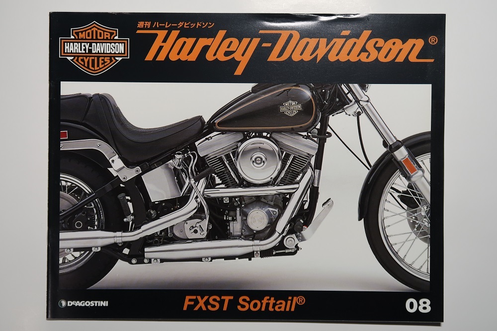 週刊ハーレーダビッドソン08 Harley Davidson FXST Softail/FXST ソフテイル/1984_画像1