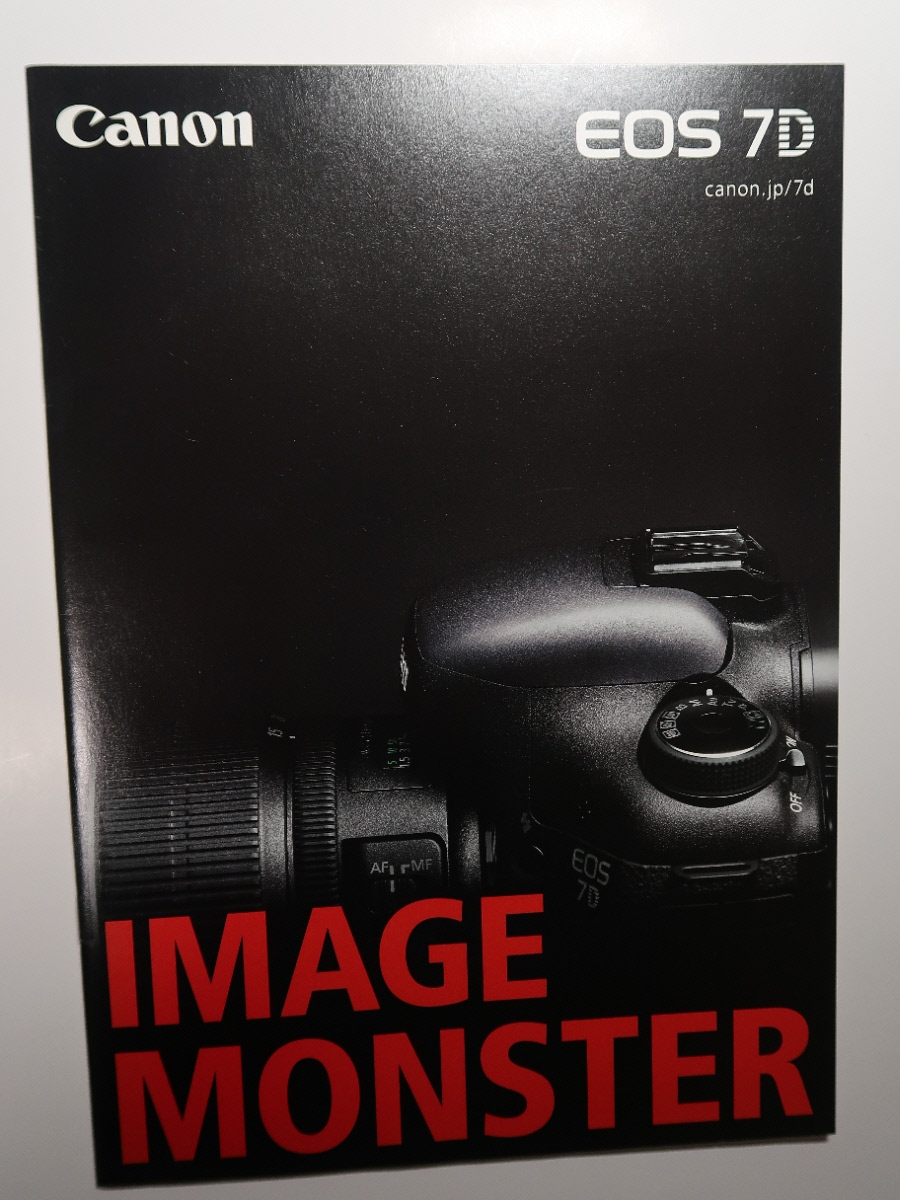 絶版カメラ カタログ キヤノン Canon EOS 7D/初期型/全28ページ/日本語/2009年12月発行_画像1